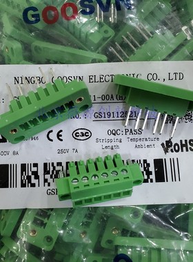 15cdgv-3.81 高胜绿色端子 穿墙线端接插件  插拔式 3.81mm 7P 8P