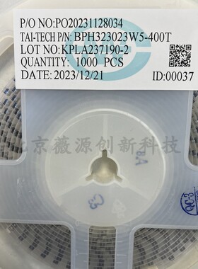 BPH323023W5-400T 贴片大电流磁珠 1210 3.08x2,9x2.2 0.35欧 21A
