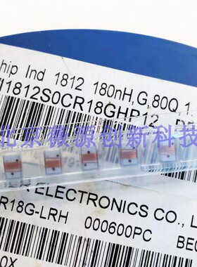 1812CP-R18G高频贴片绕线电感HA4032-AL_1812CS 4532 180N 1150ma