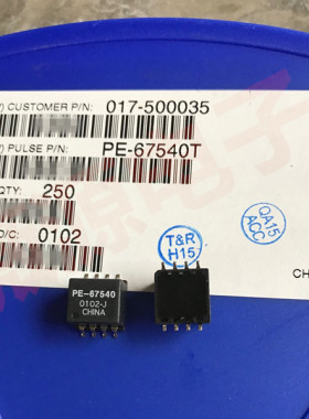 共模扼流圈 PE-67540 100UH 滤波器  贴片8脚电感 12.1*12.3*8.64