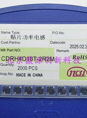 CDRH4D18NP-2R2M 屏蔽功率电感器 C5-K3LGA  5x5x1.8-2.2uh  3.2A