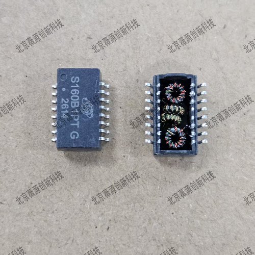 S160B1PTG网络变压器12.8*9.3*5.65LAN隔离变压器