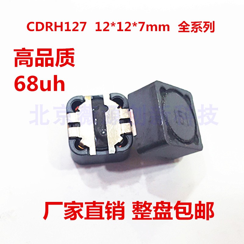 屏蔽绕线功率电感jlc/tdk