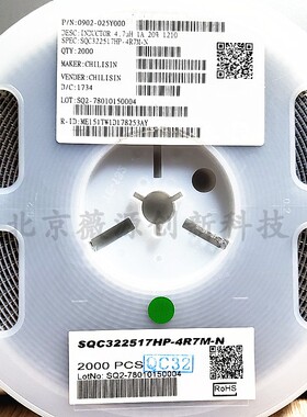 SQC322517T-4R7M-N 贴片功率电感器LQH32PN4R7NN0L 1210 4.7uh 1A