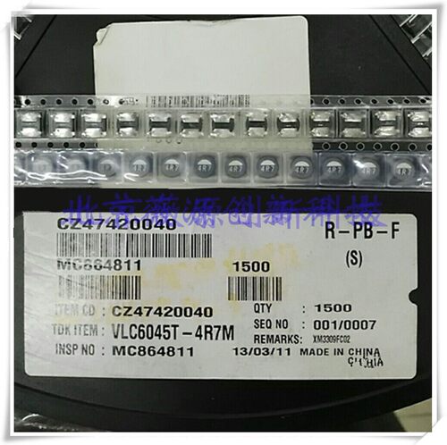 VLC6045T-4R7M 贴片功率电感器 4.7UH 6*6x4.5 屏蔽绕线电感 3.8A