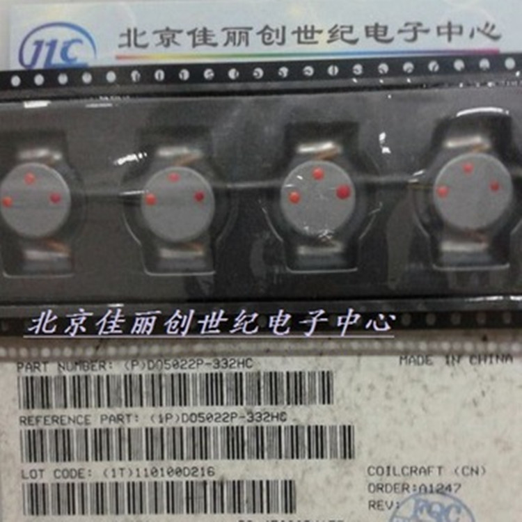 coilcraft/线艺贴片电感 DO5022P-332MC  3.3uh绕线电感