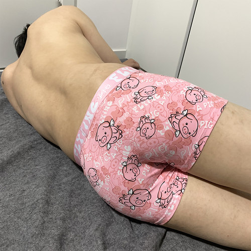 粉色纯棉内裤男士卡通可爱礼物