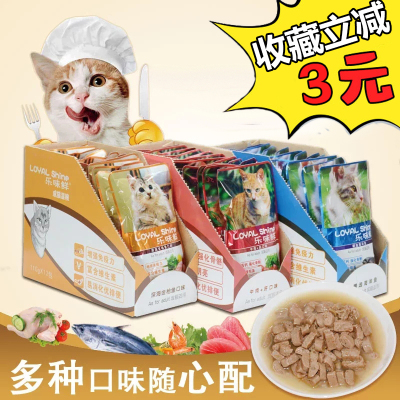 乐味鲜猫零食湿粮袋装110g*12袋