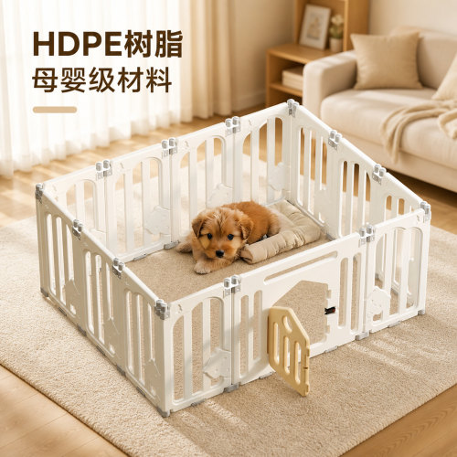 宠物家用小型犬宠物围栏