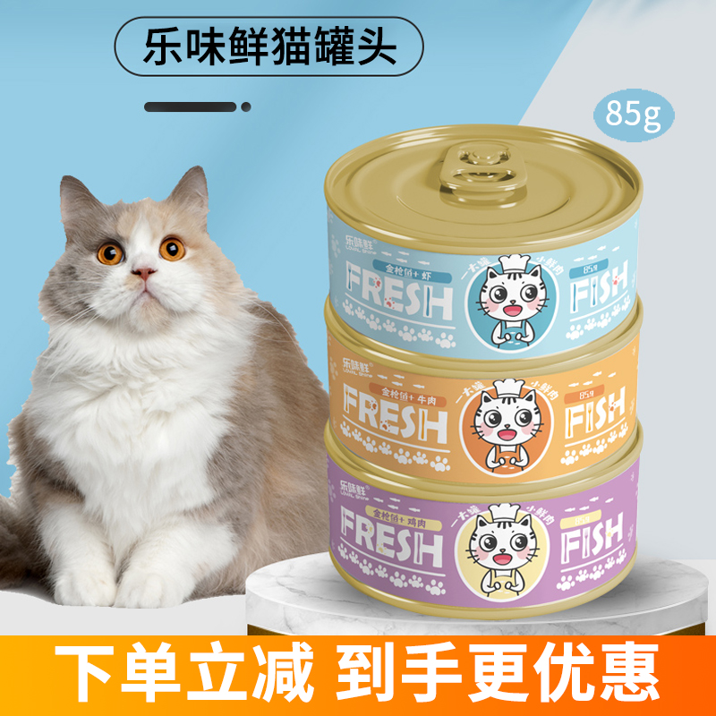 拌饭湿粮猫罐头乐味鲜