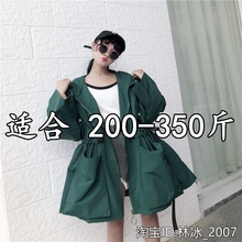 250斤300胖妹肥肥大大风衣女 韩版350宽松收腰长袖连帽超大码外套