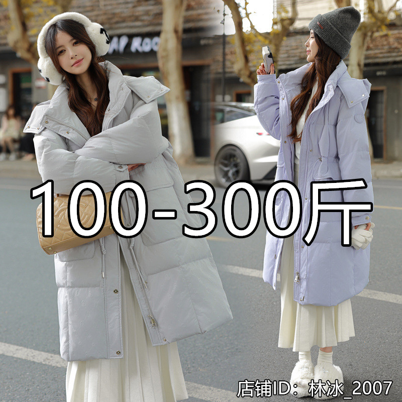 超大码羽绒服女中长款