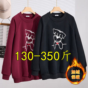 150-320斤胖人肥婆可穿超肥加大码女装韩版加绒显瘦宽松卡通卫衣