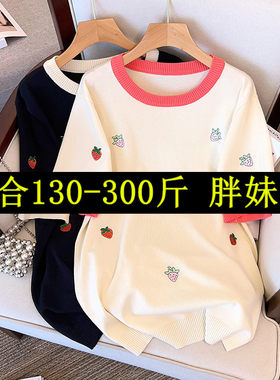 大码女装夏装休闲宽松上衣冰丝