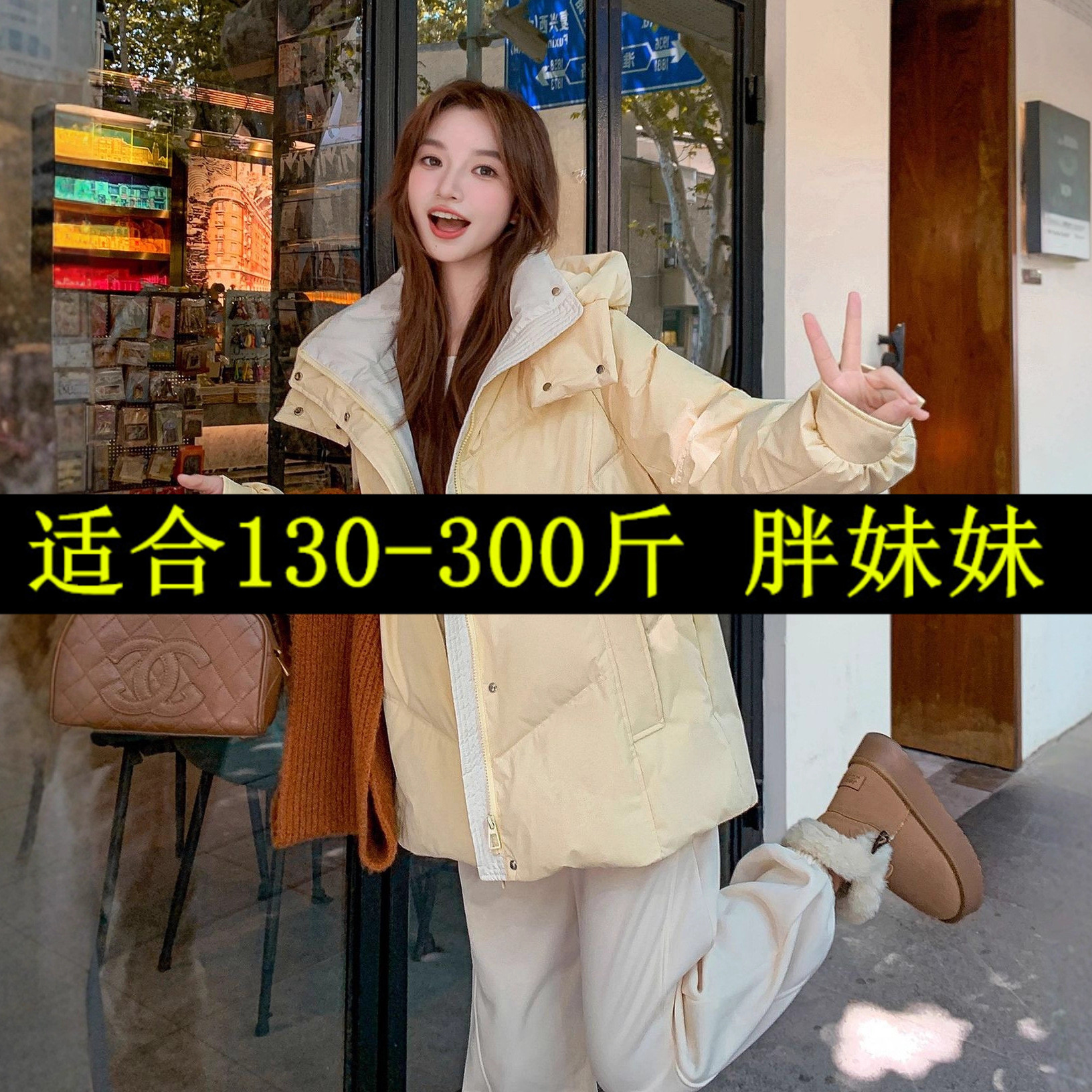 冬季新款撞色宽松连帽羽绒服