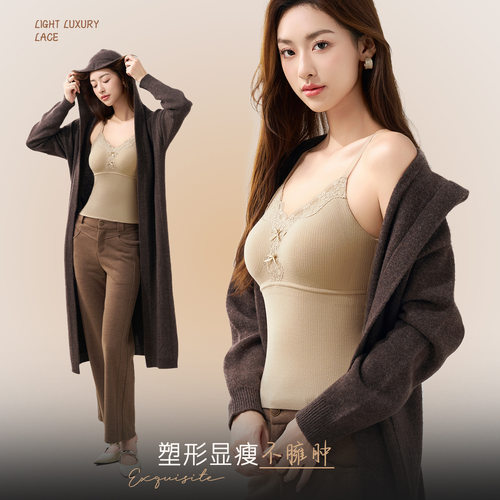 大码羊绒蚕丝蕾丝吊带背心