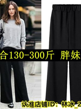 特大码垂坠感阔腿裤女230斤加肥胖人女裤子250超胖妹妹200宽松300
