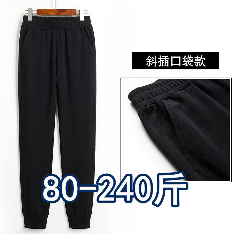 240斤胖姐姐大码女装胖mm运动裤春秋松紧腰2024秋装显瘦休闲女裤,女装/女士精品,休闲裤,淘宝优惠券,粉丝福利购,淘宝优惠卷