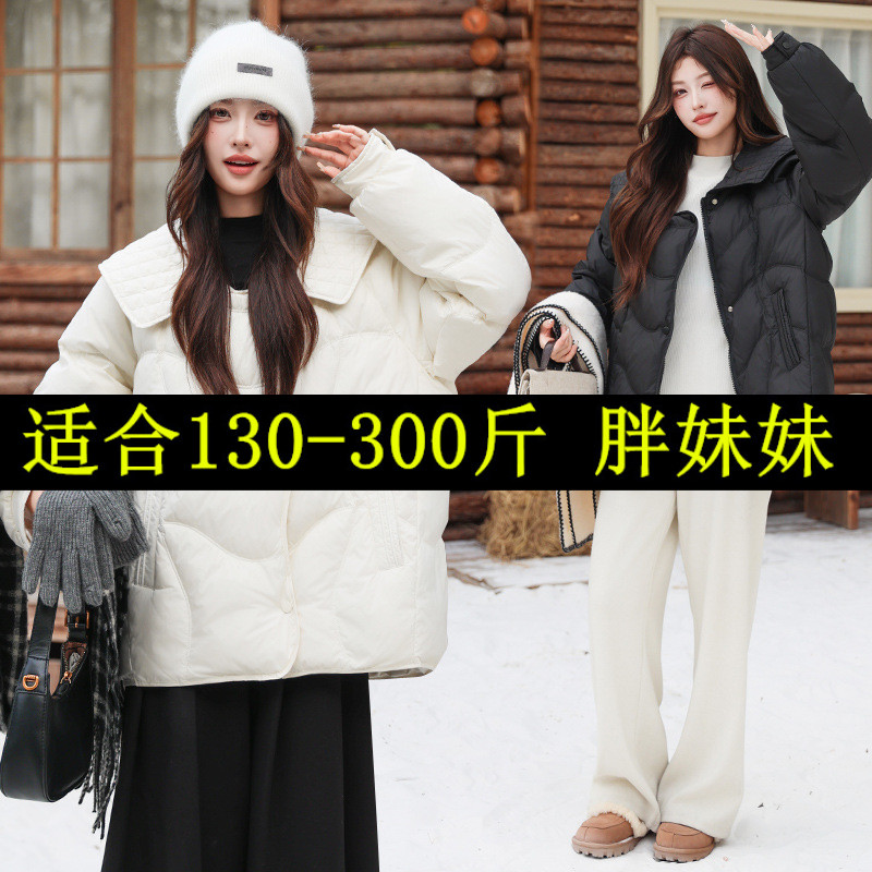 冬季新款小众娃娃领羽绒外套