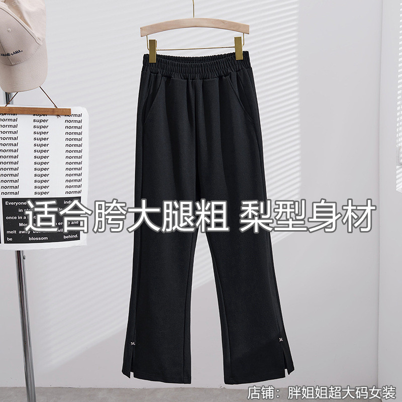 260斤超大码女装2025春夏新款韩版显瘦裤子240胖MM特肥休闲烟管裤