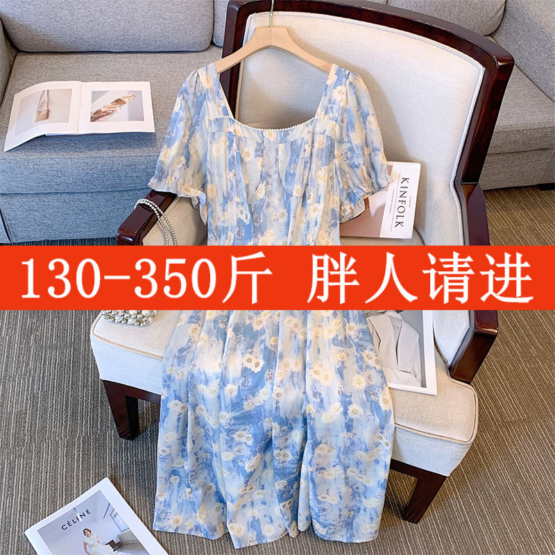 200/300/350斤胖姐姐特大码女装胖mm法式气质一字领连衣裙夏季260