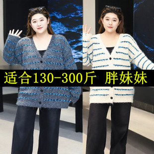 120-280斤胖人可穿特大码女装设计感宽松撞色条纹显瘦毛衣外套260