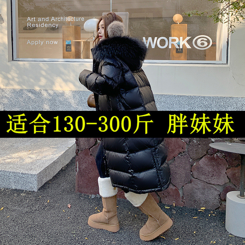 鹅绒长款石墨烯连帽羽绒服