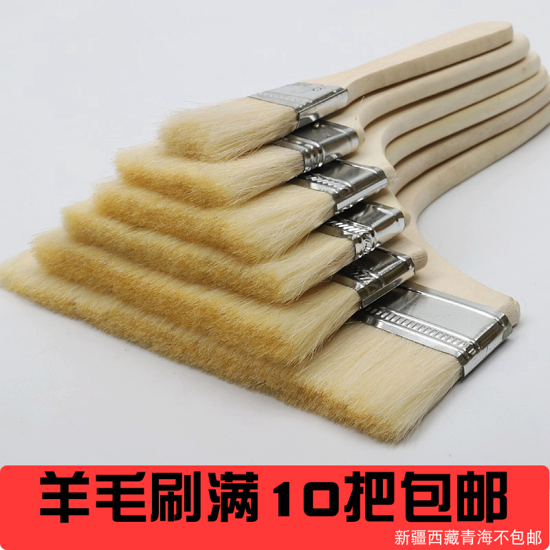 羊毛刷子烧烤烘焙清洁扁形柔软毛
