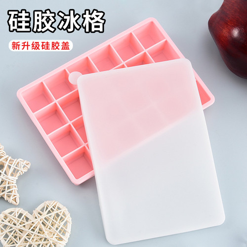 冰块模具网红自制冰神器硅胶冰冻