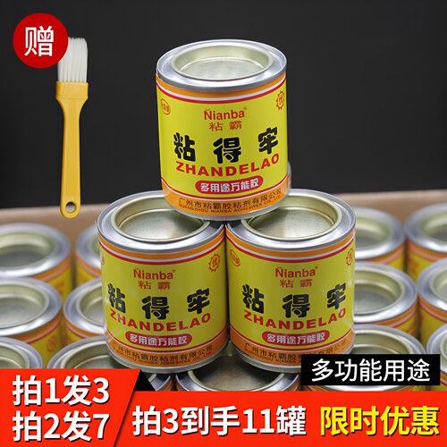 多用途胶粘得牢木板材装修粘合剂