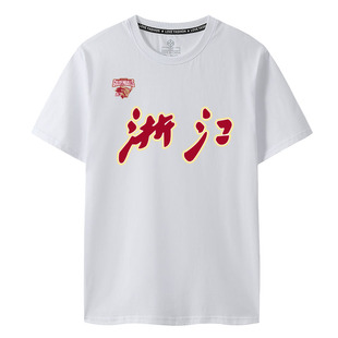 2024新款短袖T恤CBA浙江稠州银行队男篮训练服款式男吴前中文球衣