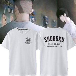 灌篮高手电影动漫周边短袖T恤湘北队樱木花道三井寿同款训练服