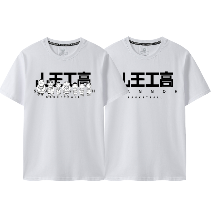 山王工高泽北荣治深津一成灌篮高手T恤短袖THE FIRST SLAM DUNK