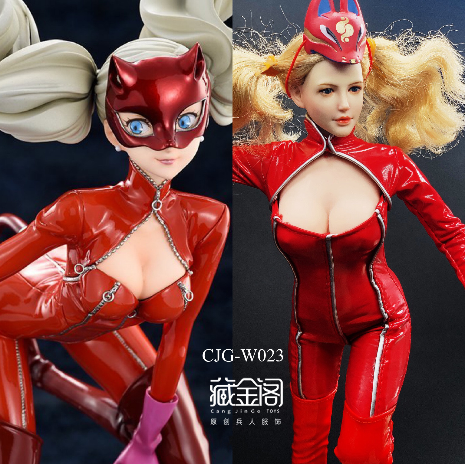 1/6女神异闻录5高卷杏怪盗cos兵人服装红色连体皮衣ht ph素体衣服