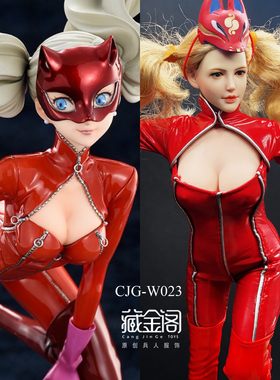 1/6女神异闻录5高卷杏怪盗cos兵人服装红色连体皮衣HT PH素体衣服