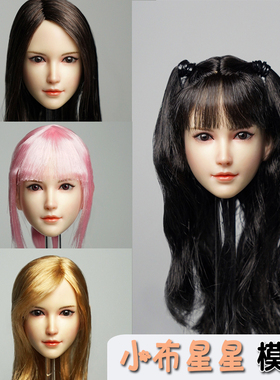 1/6包胶素体兵人SDH015萌少女日系脸可爱学生萝莉人偶手办头雕