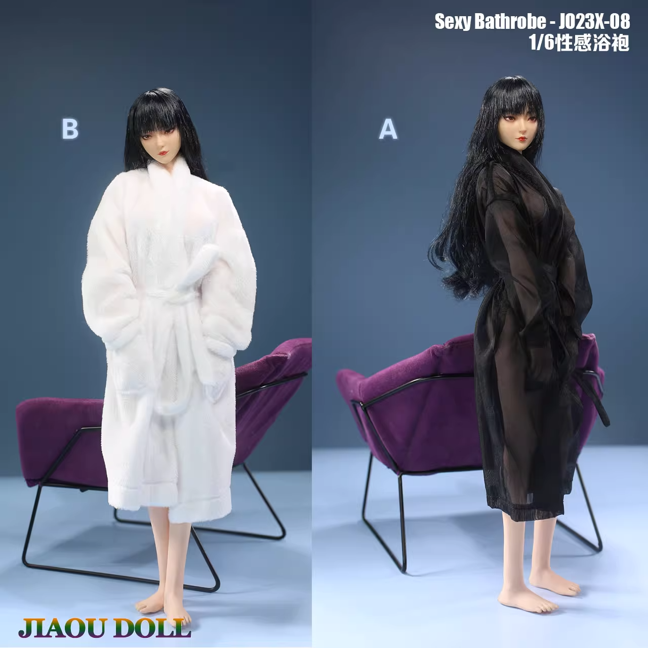 1/6兵人模型性感浴袍男女可用
