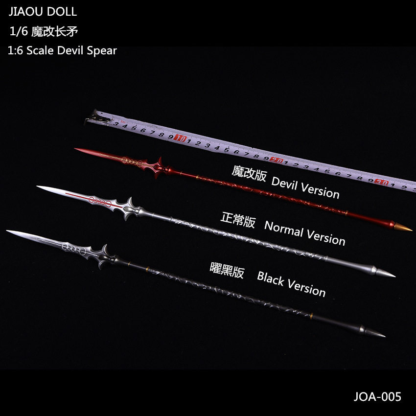 1:6兵人配件魔改曜黑版古代欧洲骑士罗马长矛模型1/6手办人偶武器