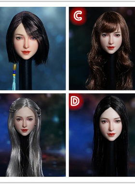 异色瞳蓝眼睛亚洲黑发长发银发 SDH024 1/6兵人美女头雕包胶素体