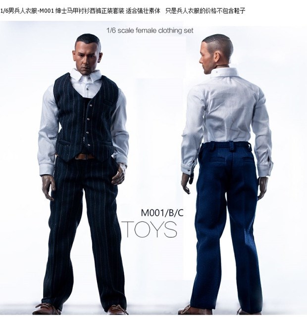 1/6男兵人衣服-M001 绅士马甲衬衫西裤正装套装 适合强壮素体