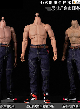 1/6兵人潮流印花嘻哈哈伦蓝色宽松男牛仔裤适合ht 12寸素体配件