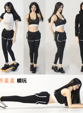 1/6包胶女素体兵人穿瑜伽服运动套装连帽衫卫衣FA007高弹紧身裤