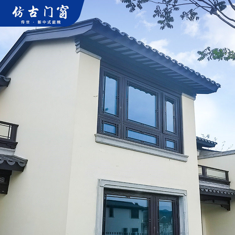 马鞍山滁州工厂定制断桥铝合金复古门窗园林别墅民宿中式仿古窗户