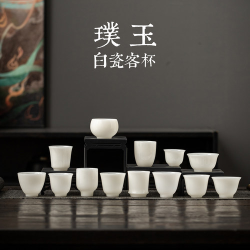 高档冰种璞玉品茗杯客杯