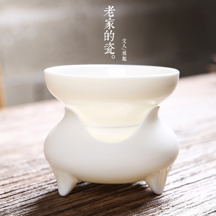 羊脂玉瓷茶漏 茶滤陶瓷创意过滤器德化白瓷滤网 茶漏杯滤茶器茶具
