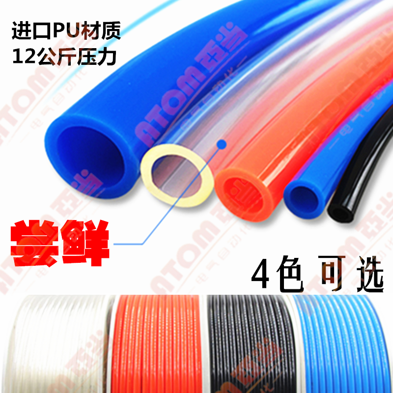 亚当气管进口料高压管全系列