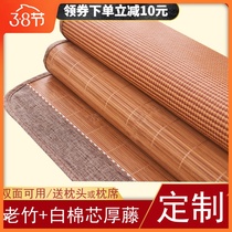 Children's mat crib bamboo mat kindergarten naps special double-sided straw mat custom summer baby mat ice silk