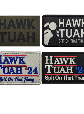 独立站TK新款霍克图亚补丁HAWK TUAH刺绣布贴Hawke's Tuya Patch