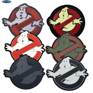 万圣节礼物 Ghostbuster捉鬼敢死队臂章 刺绣魔术贴章夜光反光章