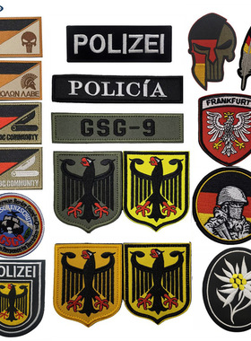 germany polizei patches 德国鹰盾士气章gsg9刺绣布贴魔术贴徽章